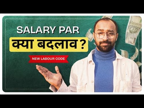Impact of New Labour Codes on your Salary | How Salary and CTC will be impacted