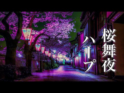 【Fantasy Music】Nostalgic Music that a Story will Seem to Begin