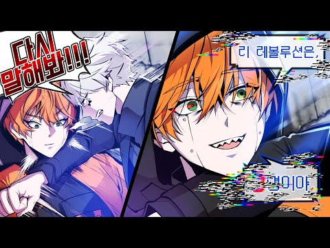 아무리 너라도 이건 용납 못해