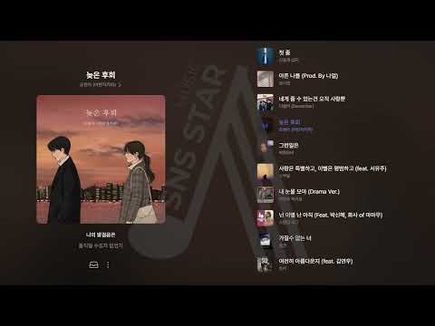 하루종일 듣기 좋은 노래ㅣ추운 겨울 듣기 좋은 노래ㅣ발라드 모음ㅣ일할때 듣기 좋은 발라드 추천ㅣ가사포함 플레이리스트 신용재/성시경/디셈버/어반자카파/화요비/뱅크/토이/나얼