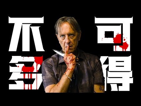 2025年美国最新悬疑电影《周四推理俱乐部》《哈利•波特》导演亲自操刀,上线当天霸榜多国榜首!