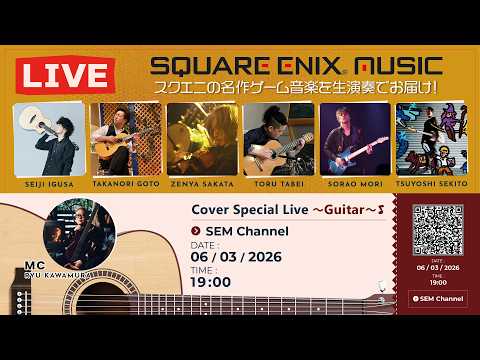 SQUARE ENIX MUSIC COVER SPECIAL LIVE - Guitar -