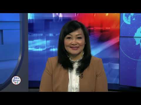 နေ့စဉ် တီဗွီသတင်းလွှာ (ဖေဖော်ဝါရီ ၇၊ ၂၀၂၅)