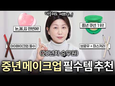 4050 Must-See‼️Easy and Pretty Makeup Tips That Look Better Even with Rough Makeup⁉️From Foundati...