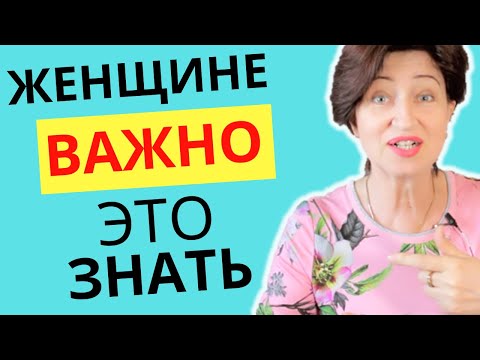 Осторожно с такими поступками мужчины - ЭТО точно НЕ любовь: 6 признаков токсичных отношений