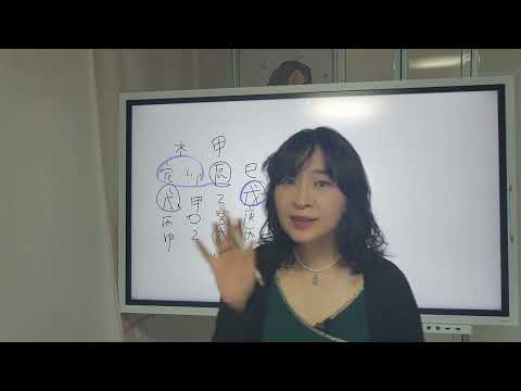 #갑진일주 #포스텔러 #사마리아 #일주론 '카인과 아벨'