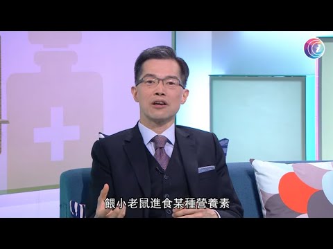 青光眼及視網膜退化怎察覺?- Fit 開有條路 EP300 - 香港開電視
