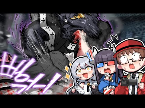 퇴마(물리)로 합방하는 스트리머ㅋㅋㅋ