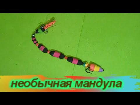 Как сделать самому плетенную мандулу ? Мандула- червь