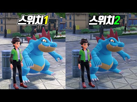 How Much of a Difference Is Playing Pokémon Legends Z-A on Nintendo Switch 1 vs. Nintendo Switch ...