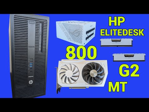 HP ELITEDESK 800 G2 MT - WHITE Gaming Upgrade