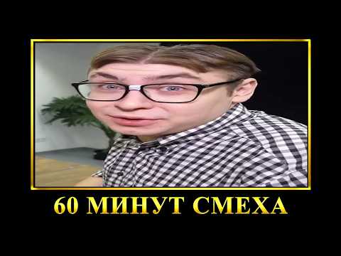 60 МИНУТ РЖАКИ от ВЛАДА А4 в ШКОЛЕ 😂 ПОПРОБУЙ НЕ ЗАСМЕЯТЬСЯ
