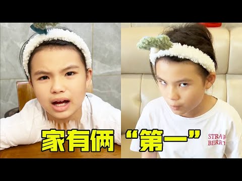 学霸姐姐和学渣妹妹的“较量”!不能说势均力敌,只能说互补吧!【超级捣蛋姐妹】