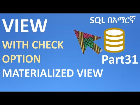 SQL in Amharic Part31 – CREATE VIEW, ALTER VIEW, DROP VIEW, WITH CHECK OPTION, MATERIALIZED VIEW