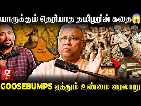 🔴5000 வருஷத்துக்கு முன் தமிழர் செஞ்ச சம்பவம்😍🔥 இது வர நம்பியதெல்லாம் பொய்யா?😱 | Prof Ramachandran