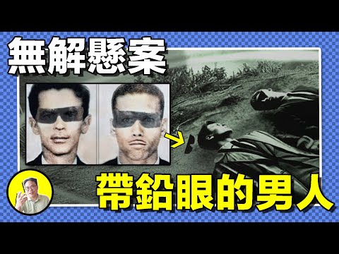 1966年,兩個男人來到里約,他們戴著鉛眼罩,登上了一座荒山……|總裁聊聊
