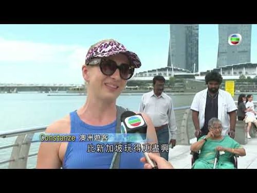 香港無綫|7:30一小時新聞|2023年7月23日|