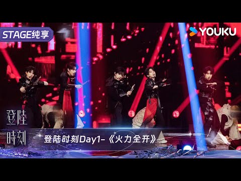 Open Fire | TF family 3rd generation | TransForm Time