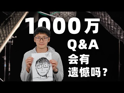 Reunion after a long time? MediaStorm’s Q&A for 10 million followers!