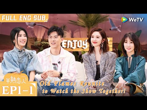 【ENG】Island Romance: Love Blooms between Him and Her!丨Love Actually S3 EP1-1 FULL