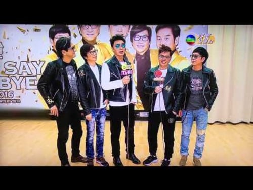 溫拿Never Say Goodbye演唱會2016尾場花絮及訪問