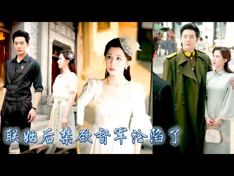 Arrogant governor said I was only his wife in name, but I drew clear line with him,he wanted my love