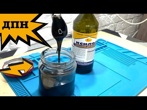 DIY LIQUID PLASTIC with your own hands!!!!