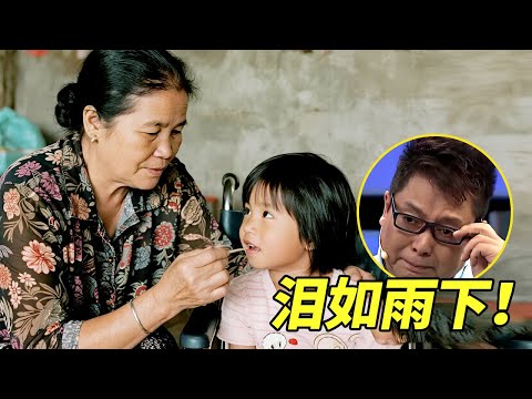 9岁残疾女孩百次骨折不死!父死母逃,六旬奶奶拾荒养大登台全场泪如雨下!【王芳王为念访谈】