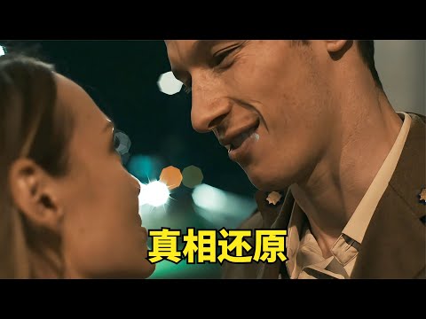 他向女孩告白,卻落入對方設下的陷阱中