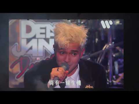 Dear Jane Dearest 哪裡只得我共你 只知道感覺失了蹤 經過一些秋與冬 你流淚所以我流淚