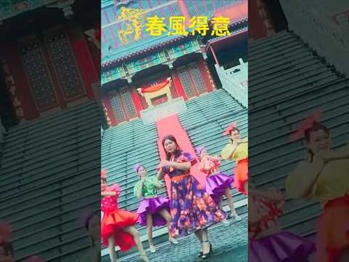 欧俪雯SHARON AU I 春风🉐意 #欧俪雯