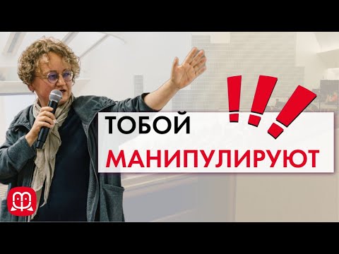 Обида, агрессия, манипуляция. Что за этим стоит?