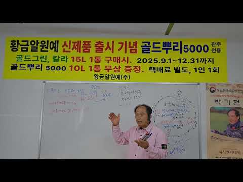 Golden Egg Farming: Peppers, Corn, Potatoes, Garlic, Onions, Pesticide-Free Anthracnose, Soft Rot...