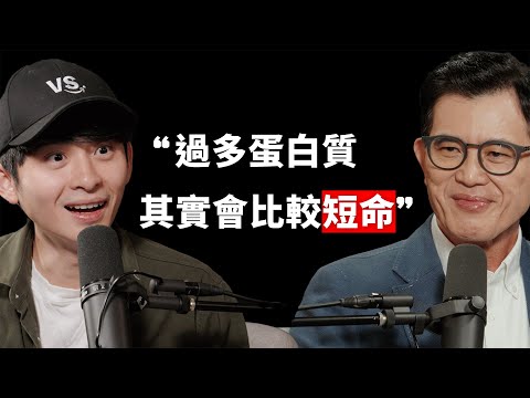 【#博音】EP197 | 減重名醫:每一種飲食方法都會失敗 ft. 初日診所院長 宋晏仁醫師