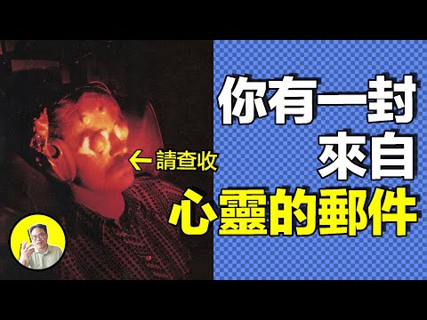 心靈感應:這竟然不是一個玄學話題,從醫學案例到科學實驗,原來早已有人開始研發心靈感應的奧秘......|總裁聊聊