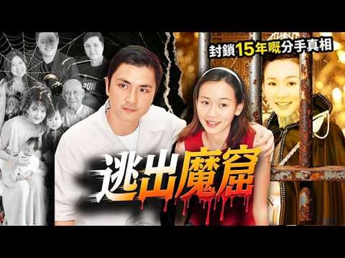 It's not a breakup, it's an escape! Shi Ming's funeral tore up Yang Siqi's 15-year injustice: nin...