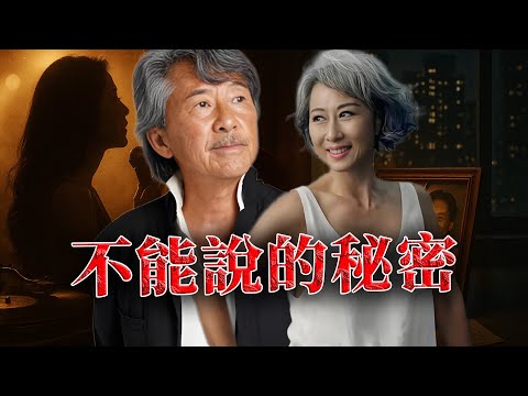 花3000萬買嚟嘅愛情,點解換嚟二人雙雙出軌?佢哋又點解喺背叛後重新牽手?林子祥與葉倩文,呢段傳奇婚姻背後,藏咗幾多難以啟齒嘅秘密?【港星秘檔】