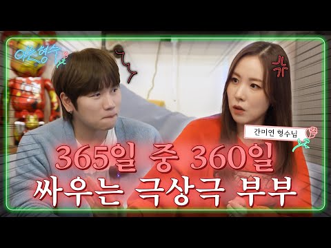 Babyvox Kan Miyoun, who got married after waiting for 3 years for his younger boyfriend