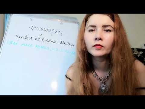 Избегающие: Двоежопы на двух стульях. И рыбку съесть, и к тревожному не привязаться