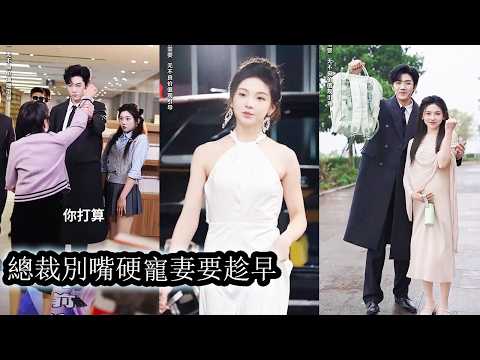 Rumored to be allergic to women and infertile, yet her body was his only cure.