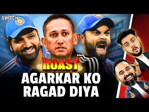 ROAST | Rohit Sharma aur Virat Kohli ne Agarkar aur Gambhir ko dho diya | IND vs AUS | Cricket