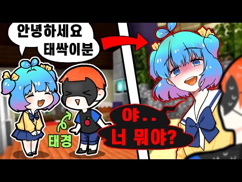 이중스킨 몰래카메라 도중 나온 태경의 위기.. (머더 마인크래프트)