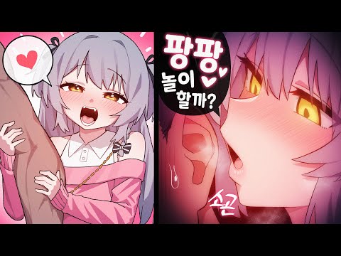 팡팡 놀이가 위험한 이유?!