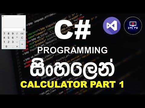 How to Make a Calculator in C# Windows Form Application Part-1 | C# Programming in Sinhala