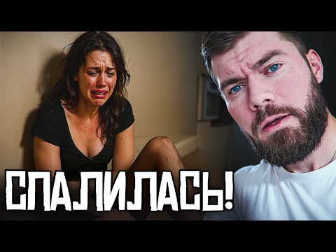 Узнал об измене жены: ЧТО ДЕЛАТЬ МУЖУ в первые 24 ЧАСА?