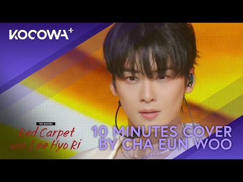 CHA EUN WOO - 10 MINUTES (LEE HYO RI) | The Seasons: Red Carpet With Lee Hyo Ri | KOCOWA+