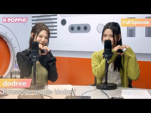 The Tiniest Stage with dodree (도드리)