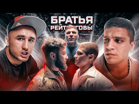 Мариф Пираев спросил с Фарида. Альфредо против Фары. Конфликт с Никулиным | Братья Рейтинговы E4