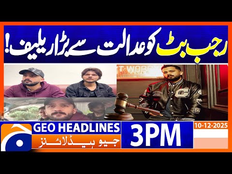 ๐ฅ๐ฎ๐ท๐ฎ๐ฏ ๐๐๐๐ ๐๐ฒ๐๐ ๐ง๐ฟ๐ฎ๐ป๐๐ถ๐ ๐๐ฎ๐ถ๐น ๐ถ๐ป ๐๐ฎ๐บ๐ฏ๐น๐ถ๐ป๐ด ๐๐ฝ๐ฝ ๐๐ฎ๐๐ฒ | Headlines Geo News 3 PM (10 Dec 2025)