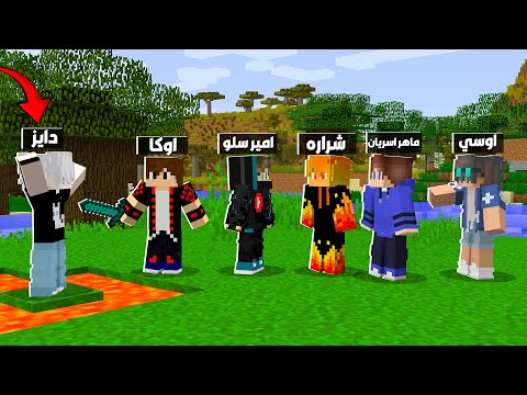 ماين كرافت لايف ستيل الممالك #1 خطفوا صديقي من اول يوم😨!! 🔥